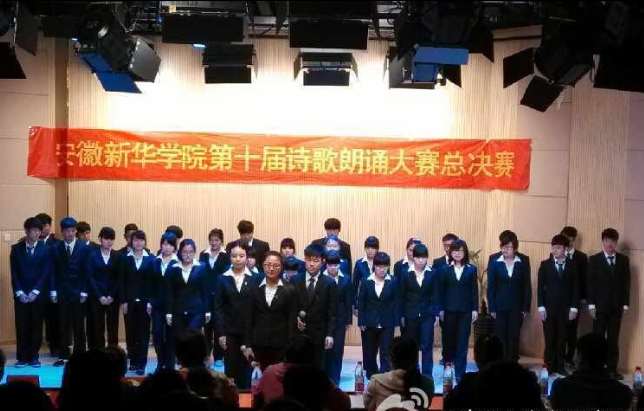 商院学子参加校“走进春天”诗歌朗诵大赛