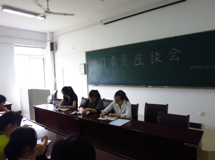 商学院举办班级学习委员座谈会