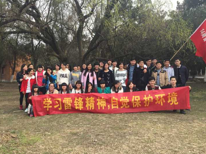 学雷锋系列活动之三——环保践行活动