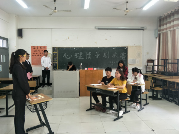 商学院举办 “聆听心韵，幸福成长”心理情景剧决赛