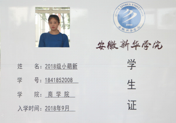 商学院迎新系列之三------青春承载梦想  华园放飞新生 