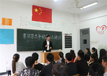 商学院开展青年大学习之——学习“习总书记在北京大学重要讲话精神”活动