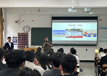 商学院联手志邦家居公司开展校园招聘会