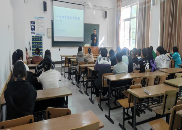 双师同台 企业导师进课堂 ——大学生职业目标与行动规划