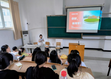 商学院开展新生第一次主题班会