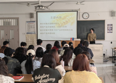 商学院开展“经世大讲堂”学术报告（讲座）第十七期开讲