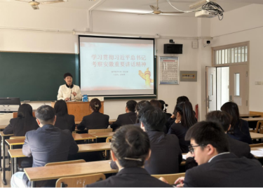 商学院学生第三党支部学习习近平总书记考察安徽重要讲话精神