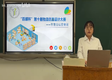 两个特等奖！我校商学院学子在第十届全国大学生物流仿真设计大赛中再创辉煌！ 