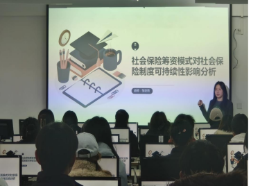 商学院“经世大讲堂”学术报告（讲座）第二十四期开讲