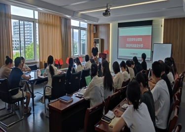 提升教师教学能力 推进课程思政建设——商学院持续开展青年教师培训活动