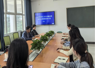 商学院召开“短视频创意工坊与流量运营”微专业课程建设研讨会
