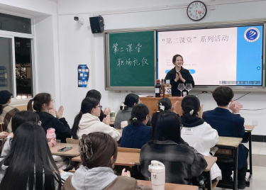 商学院成功举办第二课堂系列活动——走进职场，学习礼仪