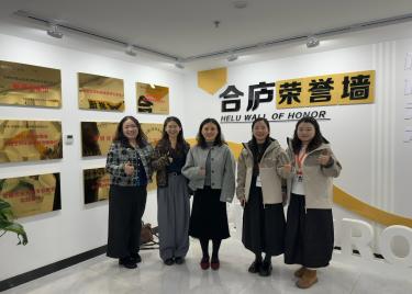 商学院赴合庐集团孵化产业园开展校企合作交流