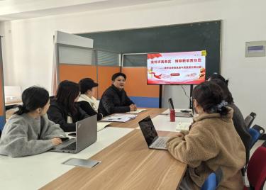 党建引领促教学，复盘研讨提质效——电子商务专业召开微专业课程复盘与质量提升研讨会