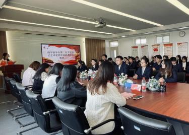 商学院党总支开展第三十七期入党积极分子培训班结业典礼