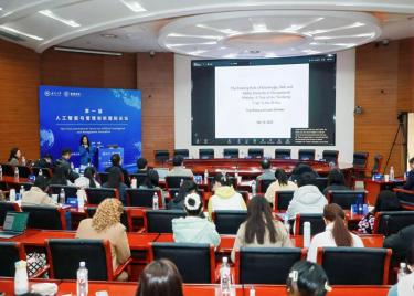商学院教师参加人工智能与管理创新国际会议