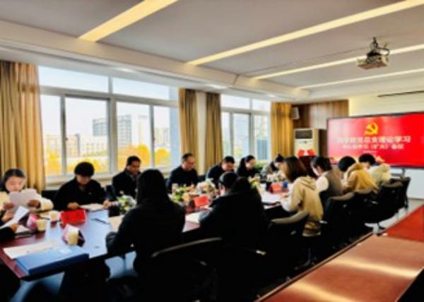 "C:\Users\gy111\Desktop\商学院党总支举行理论学习中心组学习 （扩大）会议\图片6(1)600.jpg"