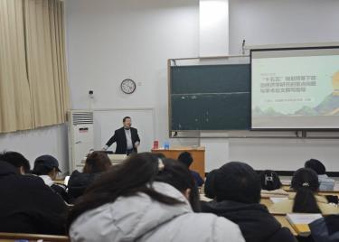 商学院开展“经世大讲堂”学术报告（讲座）