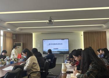 凝心聚力再出发 务实笃行启新程——商学院召开全体教职工会议