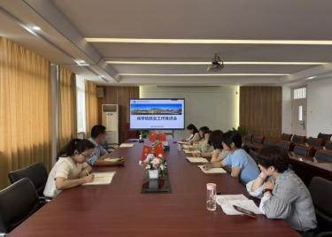 商学院召开就业工作专题推进会 凝心聚力护航毕业生高质量就业