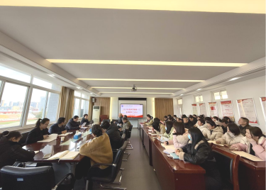 商学院召开2025年春季学期第一次全体教职工会议