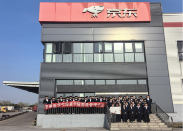 校企合作 共育菁英——商学院师生走进合肥京东智慧物流园开展认知实习活动