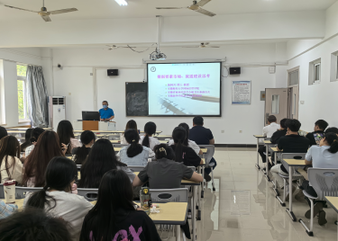 商学院“经世大讲堂”第三十四期开讲：共探数据要素市场与流通建设新思路