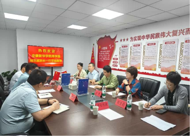 商学院教师第一党支部贯彻中央八项规定精神 扎实推进校企党建共建与人才协同育人