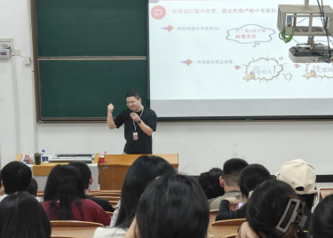 商学院成功举办就业指导讲座