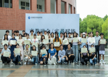 产教融合 实战赋能——商学院电子商务专业成果展圆满举行