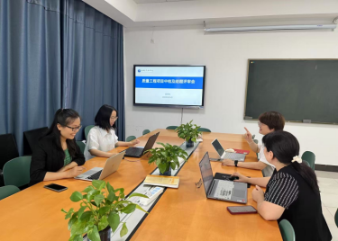 商学院顺利召开2025年度质量工程项目阶段检查及结题验收评审会