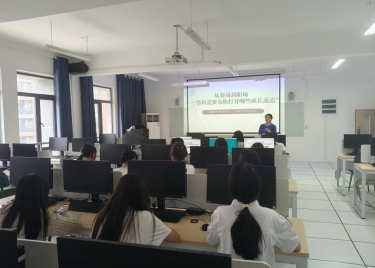 商学院举办商科竞赛专题讲座 助力新生备战学科竞赛