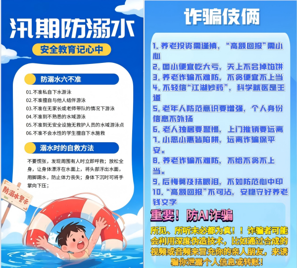 "C:\Users\王洁\Desktop\2(1)600.png"
