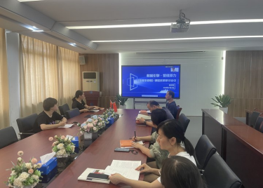 数据引擎 管理原力 ——商学院举行《管理学原理》课程改革研讨会