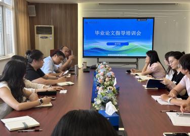 精准赋能 靶向提升——商学院开展教师论文指导专项培训