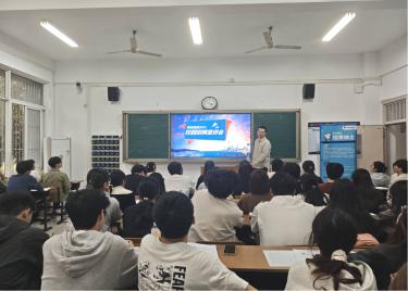 商学院成功举办美设物流专场宣讲会