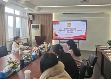 树榜样标杆 展班团风采——商学院举办先进班集体、活力团支部和示范团支部评选会