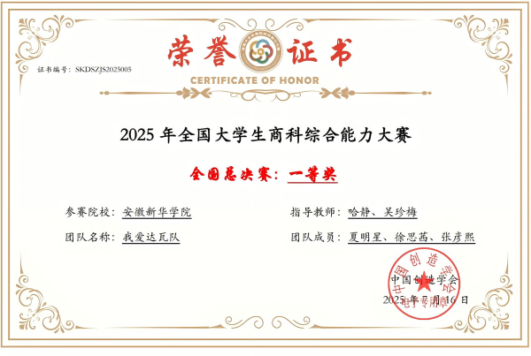 "C:\Users\王洁\Desktop\图片1(1)600.png"