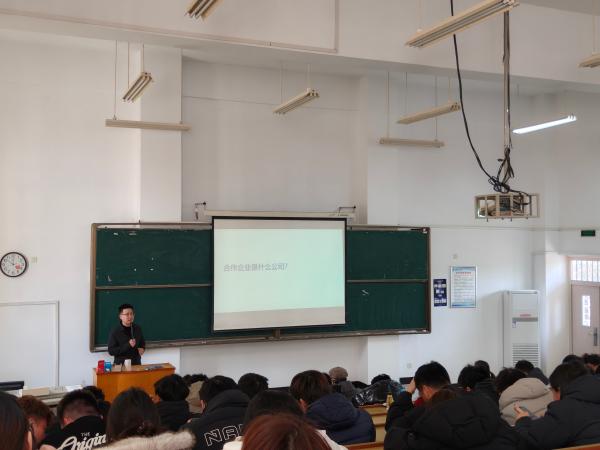 "C:\Users\gy111\Desktop\宣讲会2(1)600.jpg"