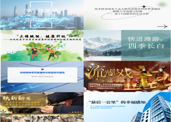 "C:\Users\gy111\Desktop\图片1(1)600.png"