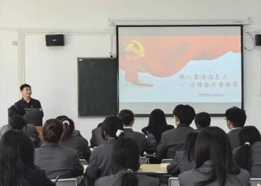 商学院分党校第三十九期入党积极分子培训班举行“强国由我，请党放心”专题党课