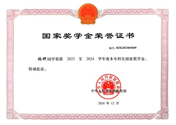 "C:\Users\gy111\Desktop\图片4600.jpg"