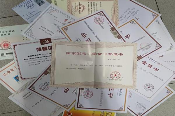 "C:\Users\gy111\Desktop\图片2600.jpg"