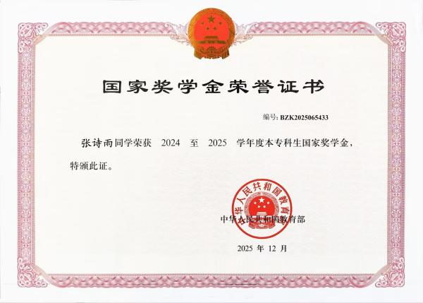 "C:\Users\gy111\Desktop\图片4600.jpg"