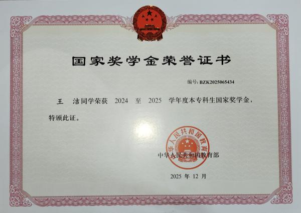 "C:\Users\gy111\Desktop\图片4600.jpg"