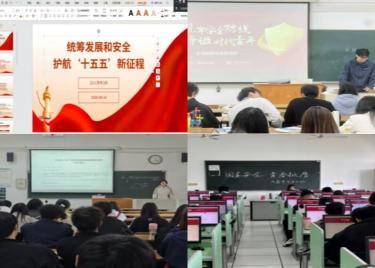 商学院团总支组织开展2026年全民国家安全教育主题普法宣传活动