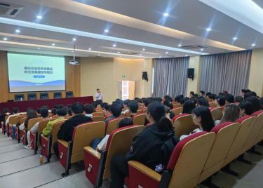 商学院举办高校毕业生外派就业职业发展路径与规划专题讲座