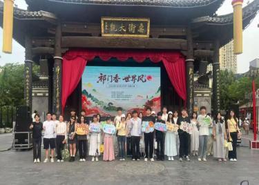 产教融合 知行合一——商学院圆满完成祁门红茶校企合作实践活动