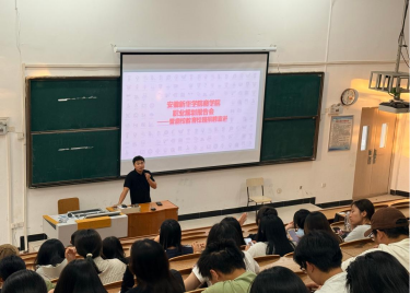明晰专业就业方向 规划未来职业道路——鼎校教育来商学院开展宣讲活动