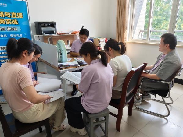 "C:\Users\gy111\Desktop\贸经系(1)1600.jpg"